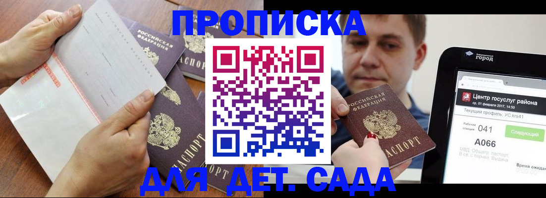 временная регистрация поиск в Сясьстрое