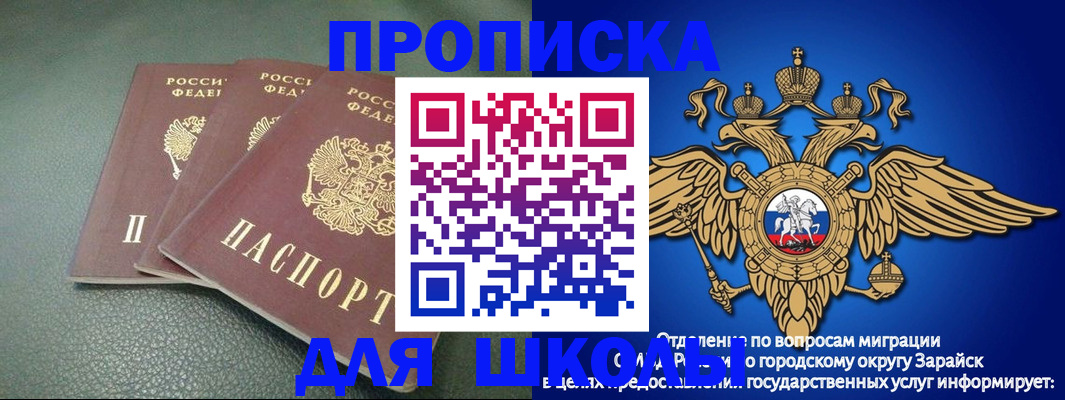 регистрация в Сясьстрое